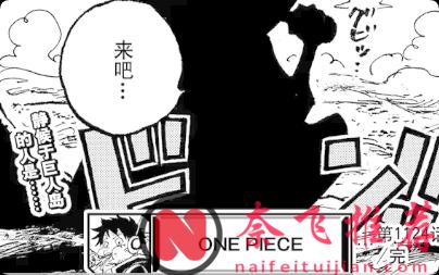 盤點艾爾巴夫篇揭秘的神秘陰影人!海迷:你別騙我!這真的是同一個人?