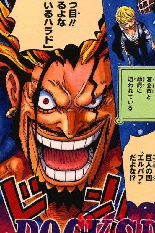 盤點艾爾巴夫篇揭秘的神秘陰影人!海迷:你別騙我!這真的是同一個人?