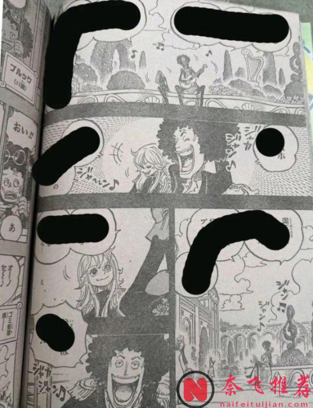 海贼王1184话完整版:布鲁克被海军活捉,坎德尔王妃救了他