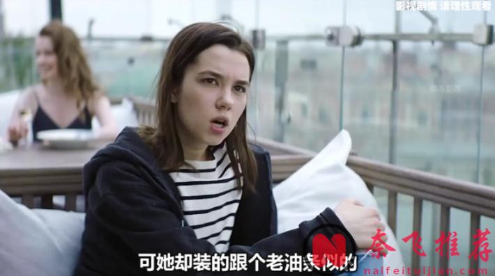 俄罗斯高分狠片《为何是你》,节奏拉满 越毁越上头,女主哇塞