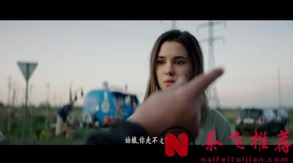 俄罗斯高分狠片《为何是你》,节奏拉满 越毁越上头,女主哇塞