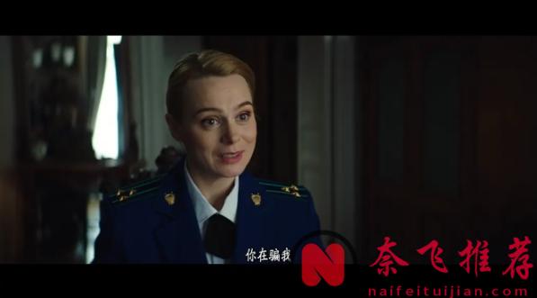 俄罗斯高分狠片《为何是你》,节奏拉满 越毁越上头,女主哇塞