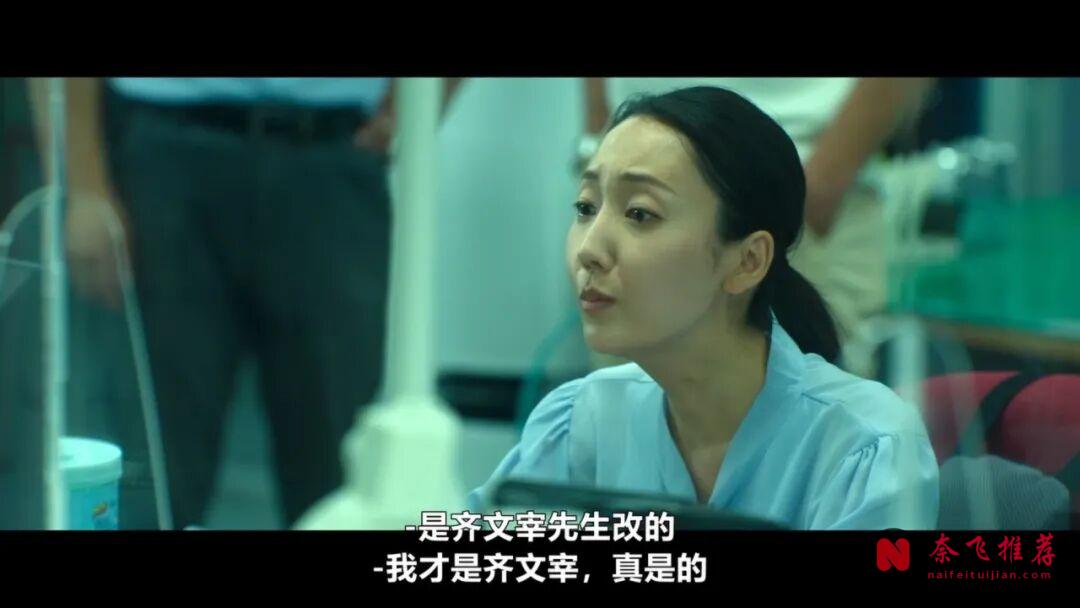 Netflix漫改韓劇《鼠惑》來了,全程窒息反轉,看得很過癮
