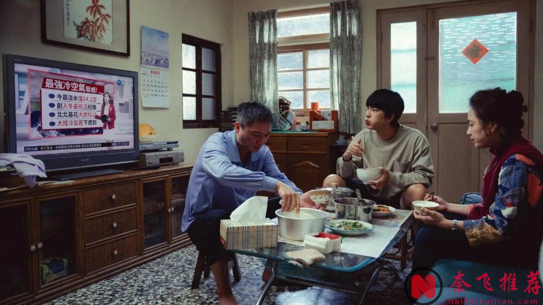 这部台湾温情片《我家的事》真好看啊,影帝影后夫妻互飙演技!