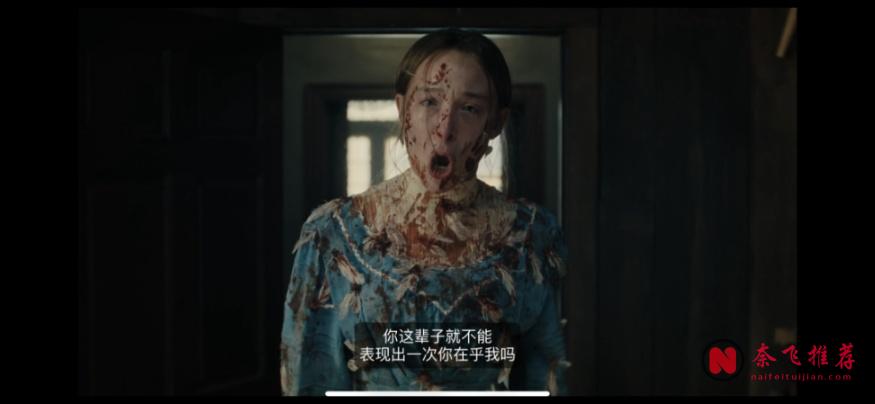 網飛這部R級猛片《怪物:麗茲·波頓的故事》,看得我頭皮發麻!