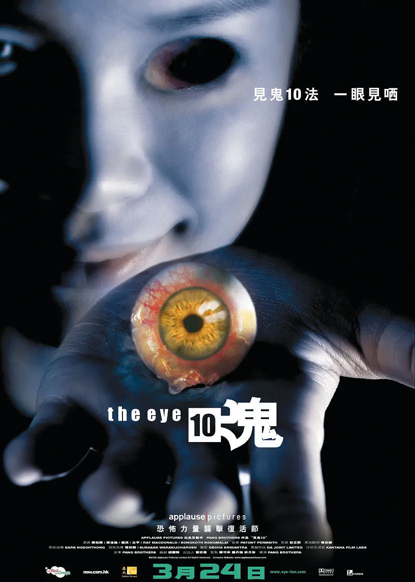 推荐8部经典香港恐怖鬼片，用传统文化元素制造终极恐惧