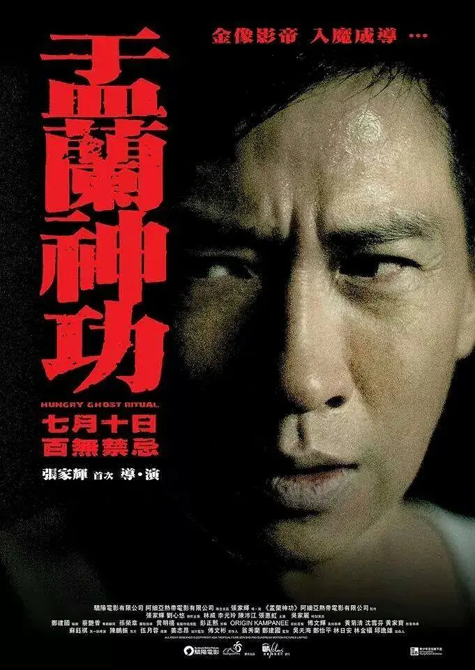 推荐8部经典香港恐怖鬼片，用传统文化元素制造终极恐惧