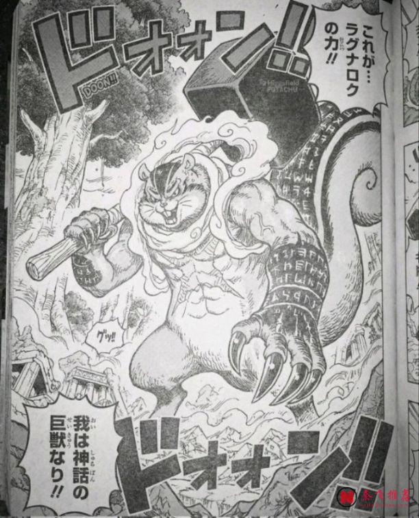 海賊王1190話:巨大的松鼠襲擊伊姆大人,羅傑找到歷史真相了