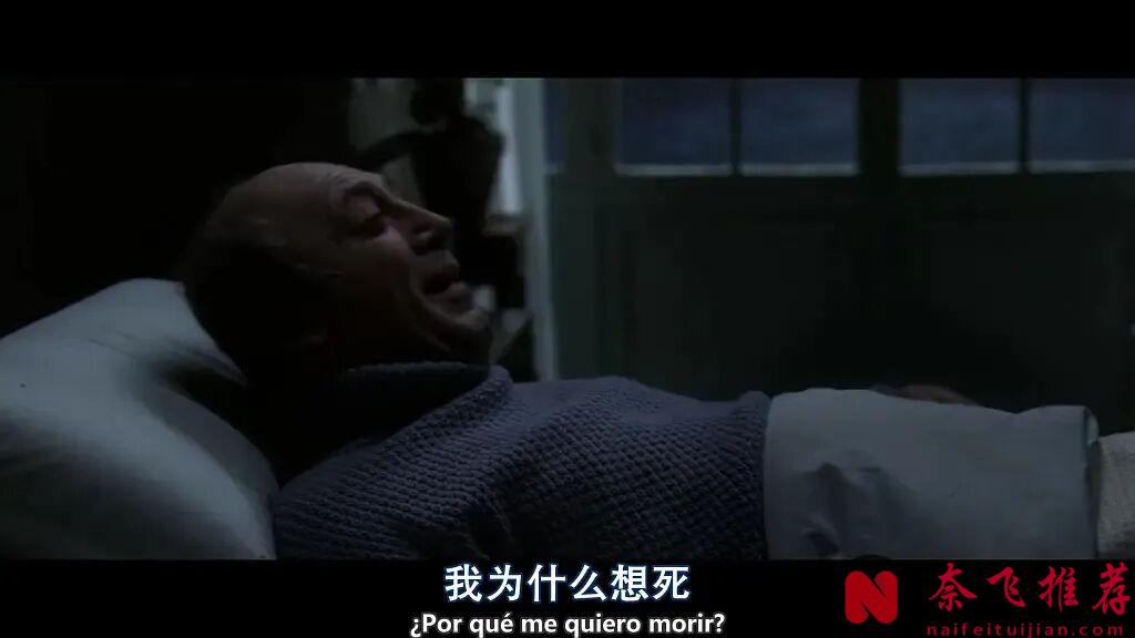 這部奧斯卡最佳外語片《深海長眠》,至今仍在引發巨大爭議!