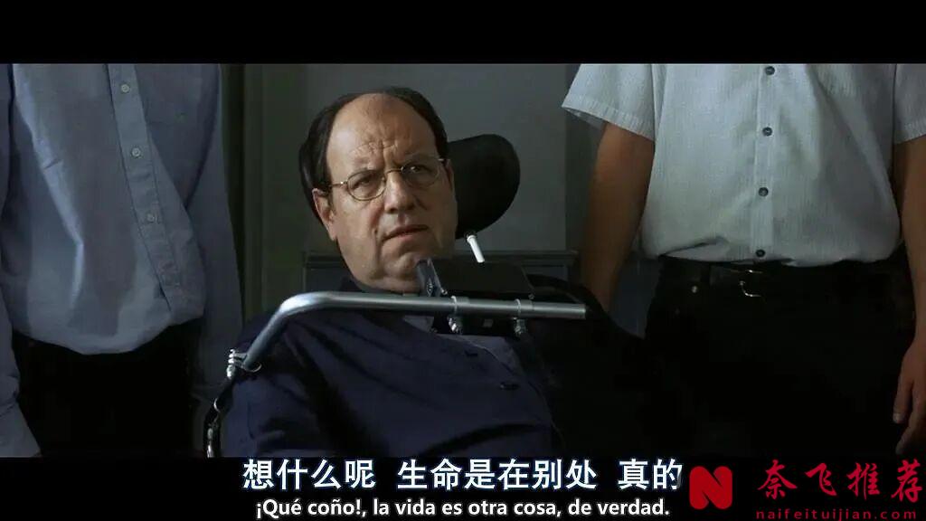 這部奧斯卡最佳外語片《深海長眠》,至今仍在引發巨大爭議!