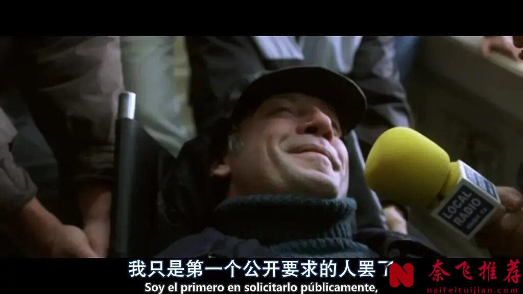 這部奧斯卡最佳外語片《深海長眠》,至今仍在引發巨大爭議!