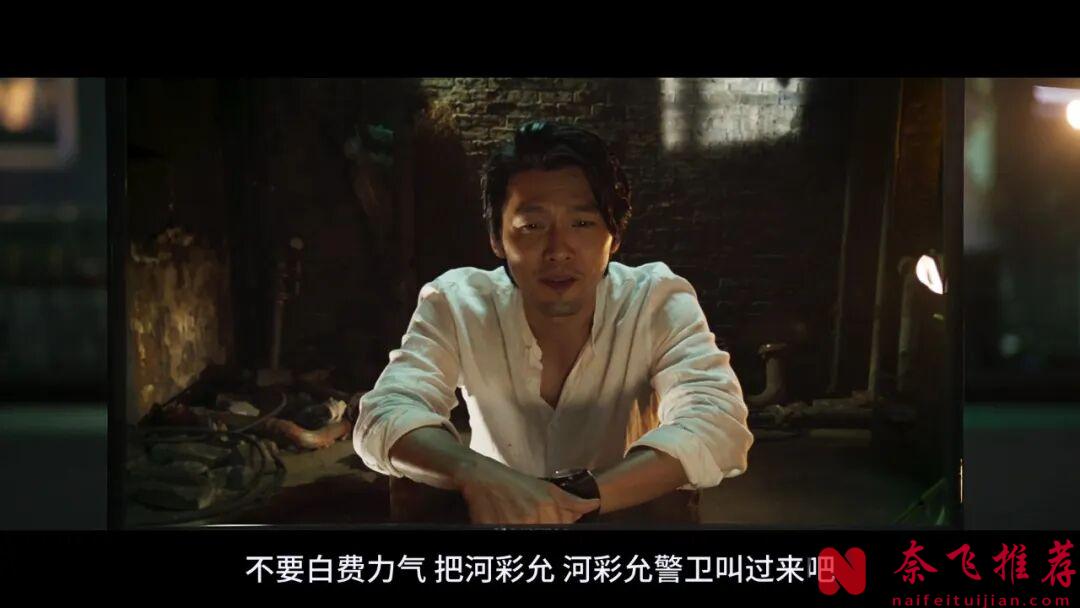 这部暴爽电影《协商/智命谈判/极智对决》,差点被封杀,只有韩国敢拍