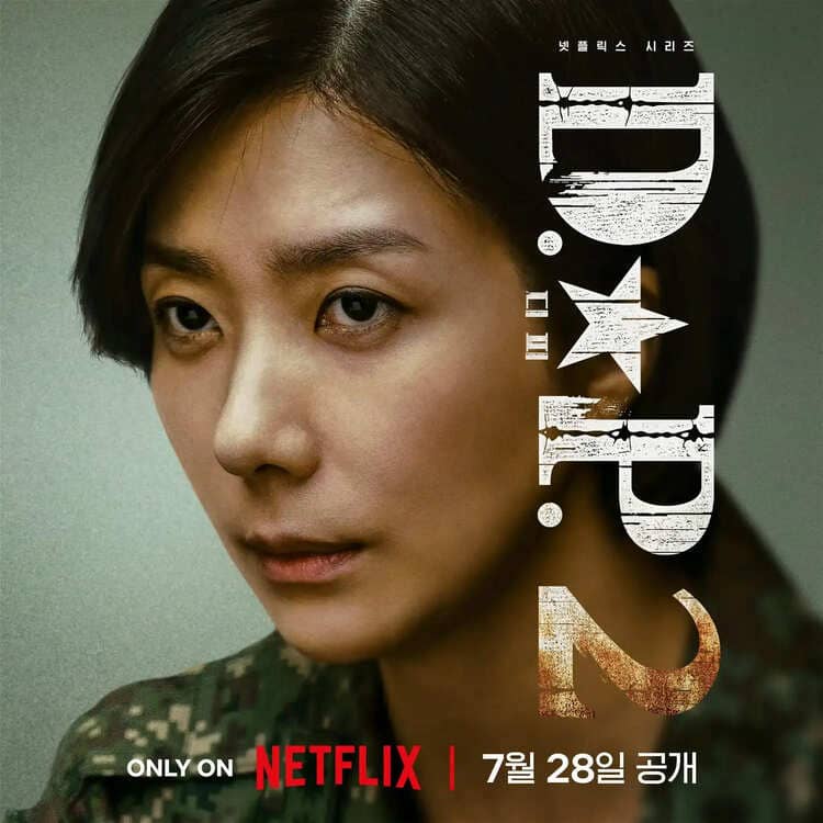 Netflix 韩剧《D.P 逃兵追缉令2》第二季剧情评价与查看