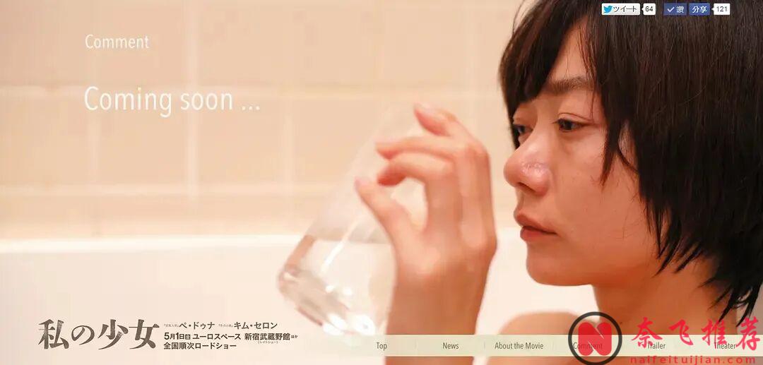 清冷颜值加持演技出众!裴斗娜七部佳作,诠释实力派演员的艺术坚守与突破