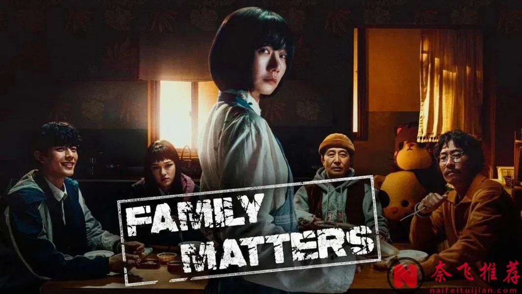 清冷颜值加持演技出众!裴斗娜七部佳作,诠释实力派演员的艺术坚守与突破