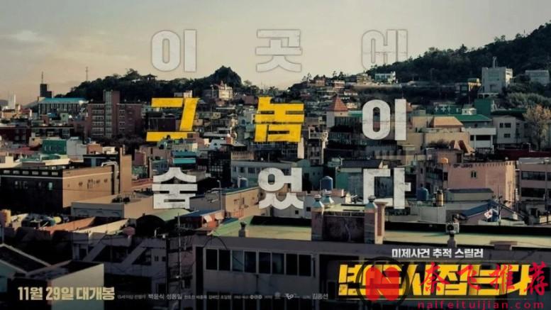 大胆敢拍!5 部高分悬疑韩影,全程高能,每一部都极具张力