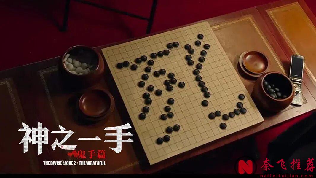 大胆敢拍!5 部高分悬疑韩影,全程高能,每一部都极具张力