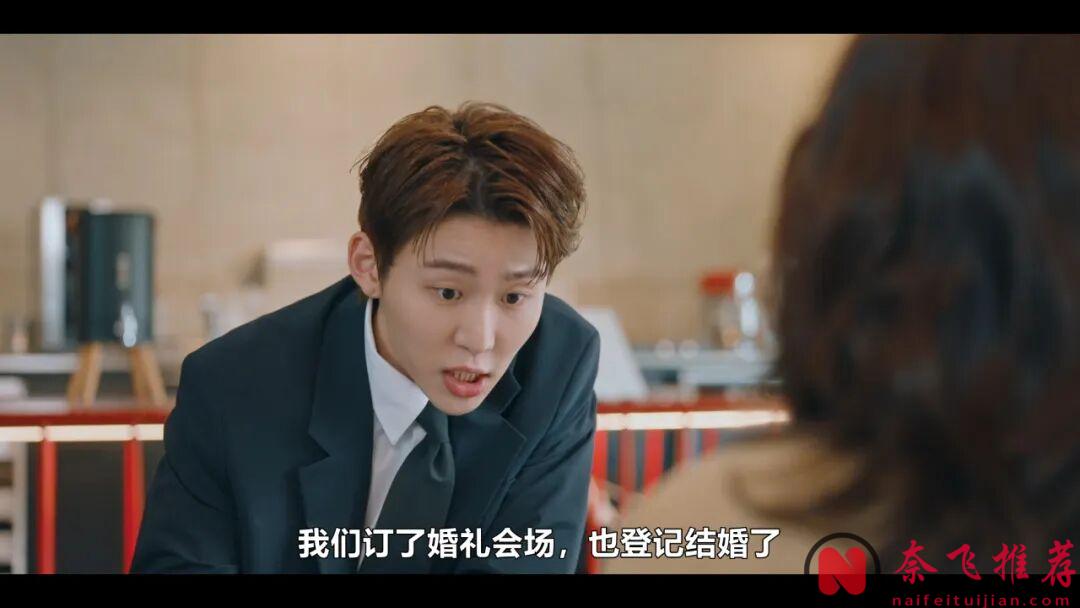 先婚后爱韩剧《宇宙嫁给我/宇宙Marry Me?》，第一集就爱了，节奏快男女主有CP感